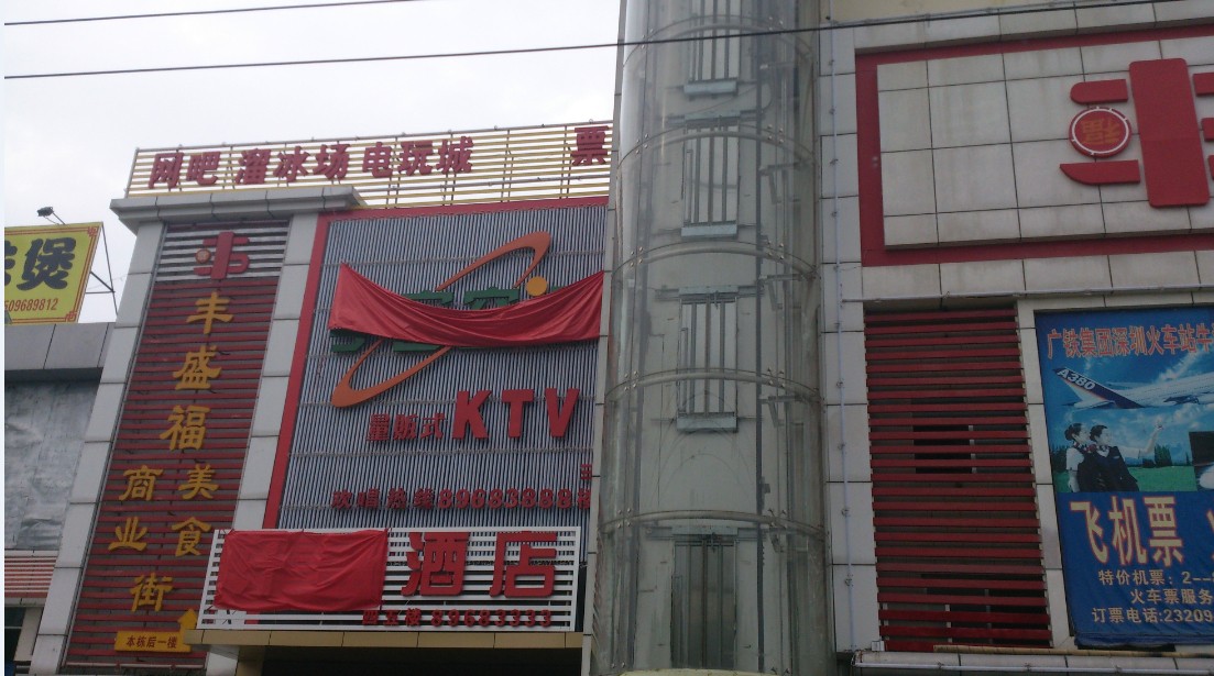 开张在即，安网为深圳丰盛酒店信息化打下良好基础